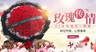 山东莱芜钢城区颜庄镇牛马庄村鲜花速递
